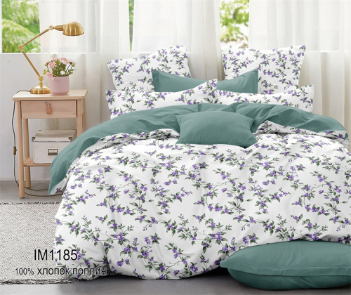 КПБ Поплин Арт. IM1185