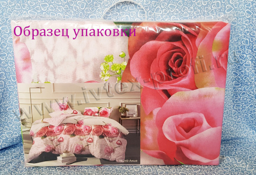 КПБ Арт. 9175-1 диана