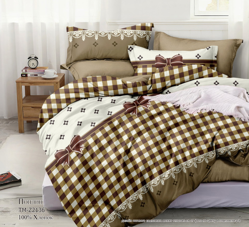 КПБ Поплин Арт. TM-Z2136