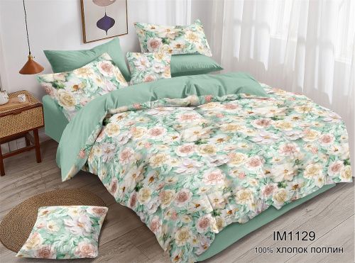 КПБ Поплин Арт. IM1129