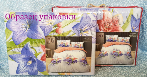 КПБ Зима-Лето Арт. ON5183