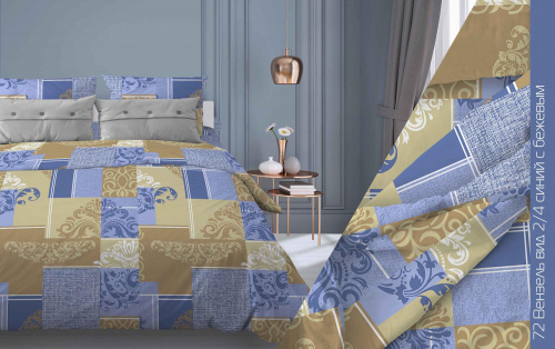 КПБ Бязь Гост Арт. 72-2 вензель (пл. 140 г/м)