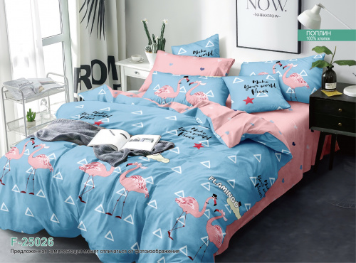 КПБ Поплин Арт. F-25026