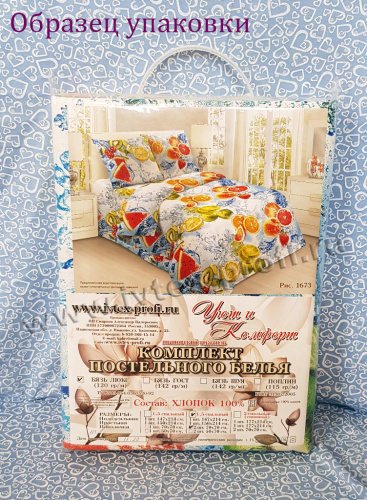 КПБ Арт. 1739-1 елизавета (пл. 120 г/м)