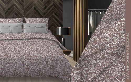 КПБ Бязь Гост Арт. 229-1/2 завиток шоколад (пл. 140 г/м)