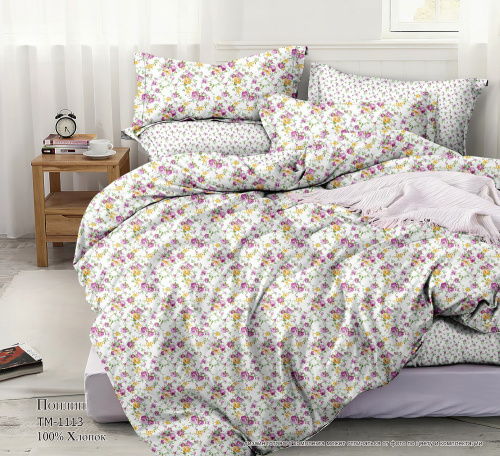 КПБ Поплин Арт. TM-1113-Z