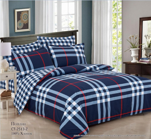 КПБ Поплин Арт. CT-2513-Z