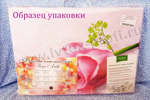 КПБ Арт. 9175-1 диана