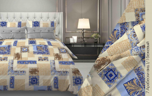 КПБ Бязь Гост Арт. 7-1 арабески (пл. 140 г/м)